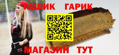 альфа пвп VHQ Анапа