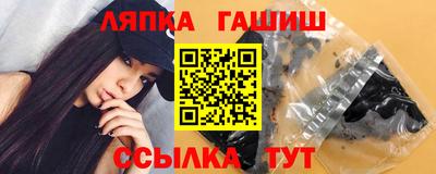 прущий лед Ангарск