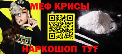 СК Анжеро-Судженск