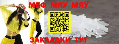 альфа пвп VHQ Анапа