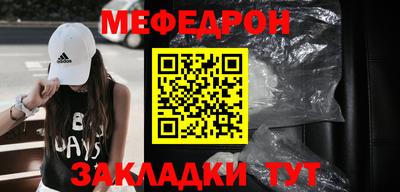 прущий лед Ангарск