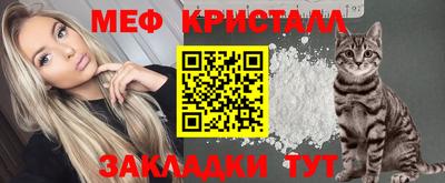 альфа пвп VHQ Анапа