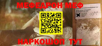 альфа пвп VHQ Анапа