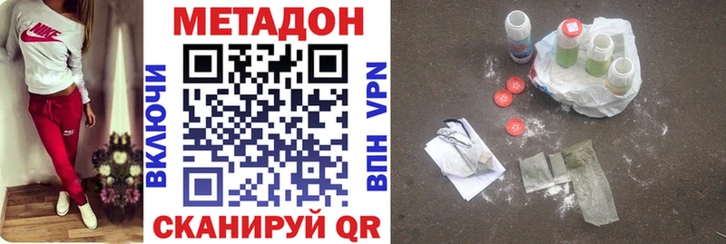 Метадон мёд Радужный