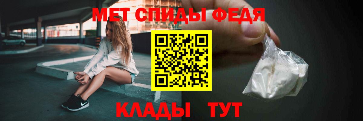 Первитин пудра  Первитин пудра  Вход с VPN  Радужный 