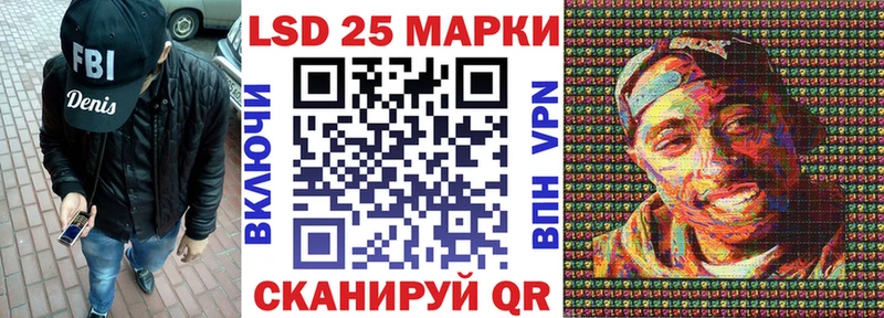 Марки 25I-NBOMe 1,5мг  Радужный 