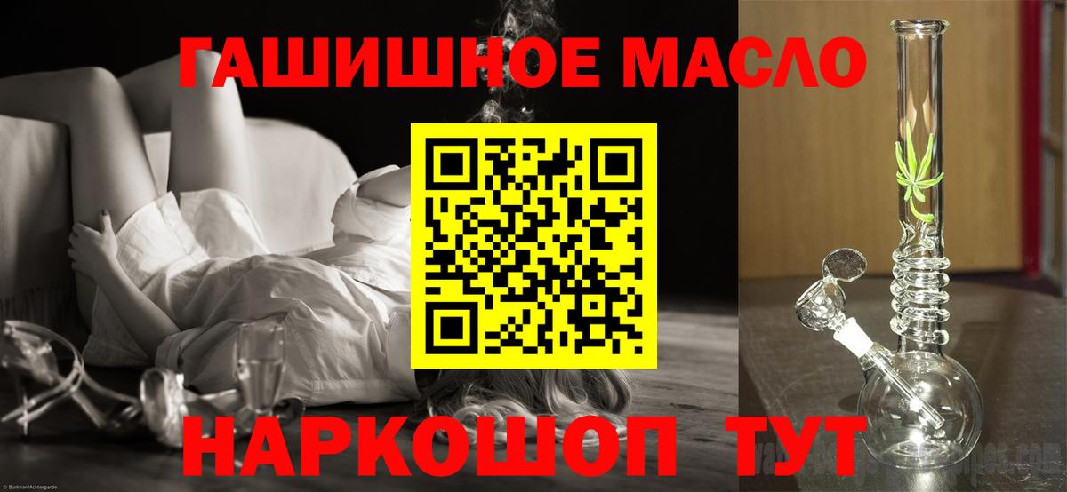 Радужный  Дистиллят ТГК вейп с тгк  Вход с VPN  Дистиллят ТГК Wax 
