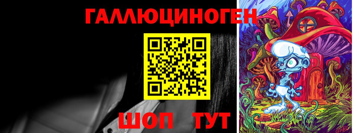 Галлюциногенные грибы прущие грибы  Вход с VPN  Радужный  Псилоцибиновые грибы прущие грибы 
