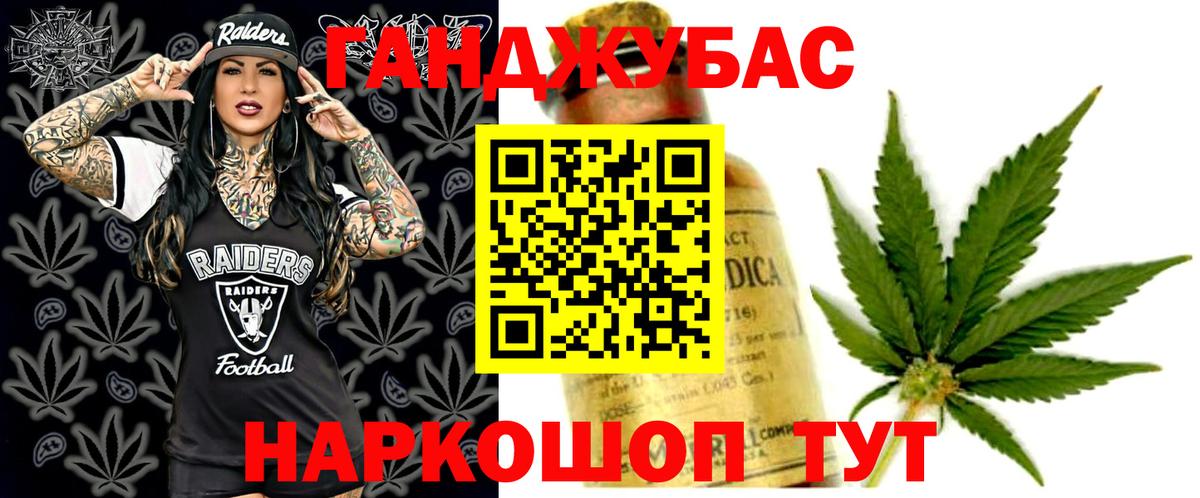 Шишки марихуана семена  Вход с VPN  Марихуана семена  Конопля MAZAR  Радужный 